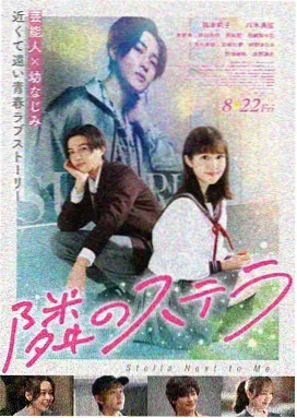 蒙面超人W FOREVER A to Z 剧场版封面