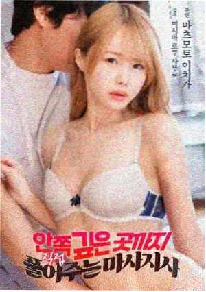 新蒙面超人电影剧照